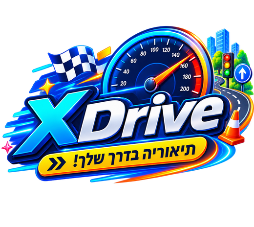 XDrive, תיאוריה בדרך שלך