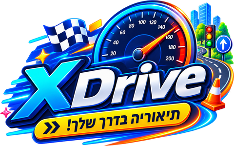 XDrive, תיאוריה בדרך שלך