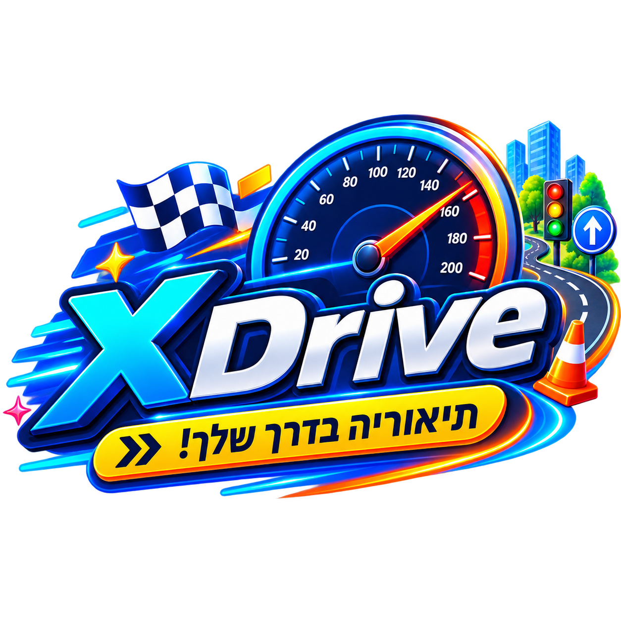 XDrive
